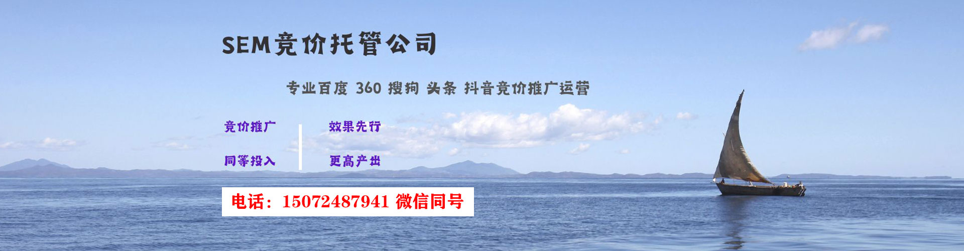元氏百度推广排名